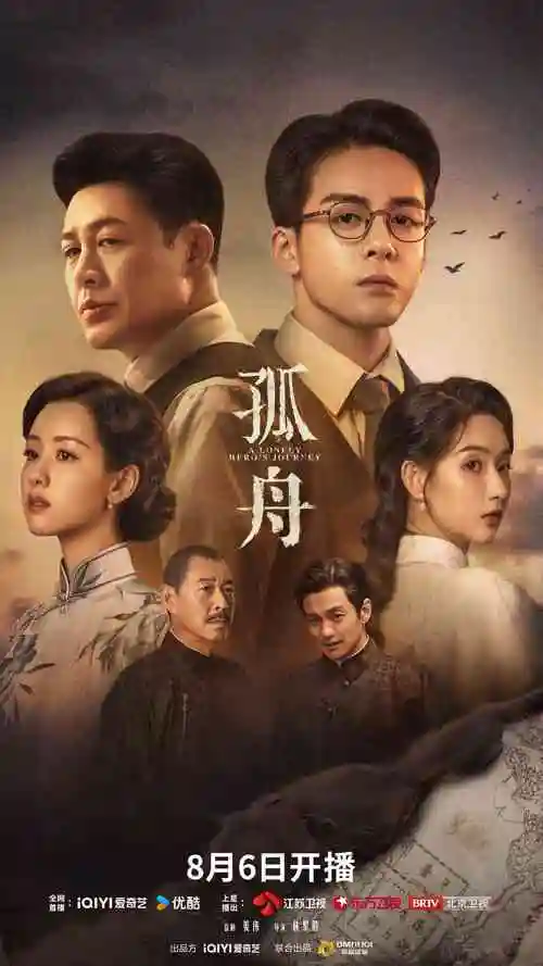 城市书房北纬线入口处的栏目索引墙